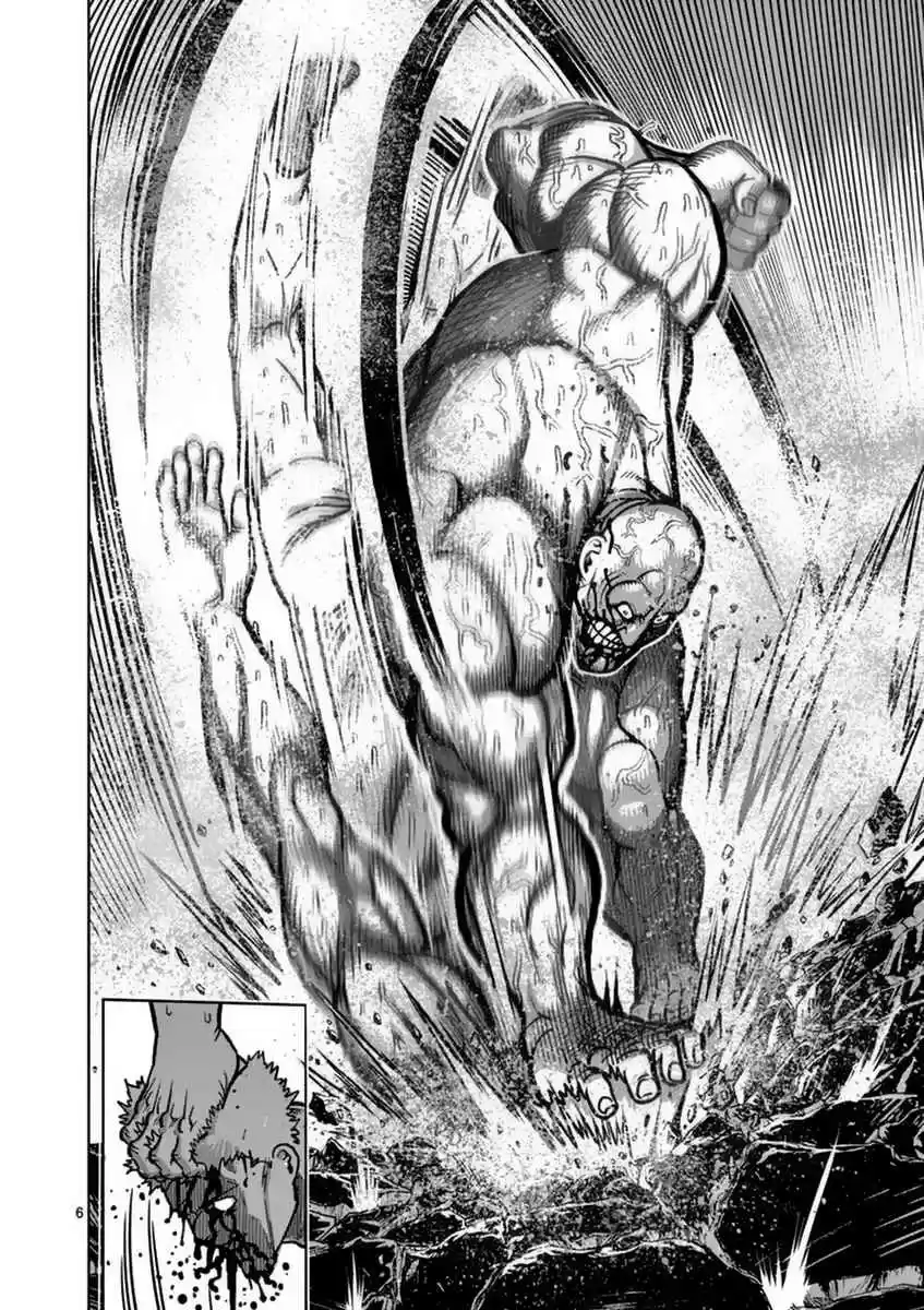 Read KENGAN ASHUA Manga Online