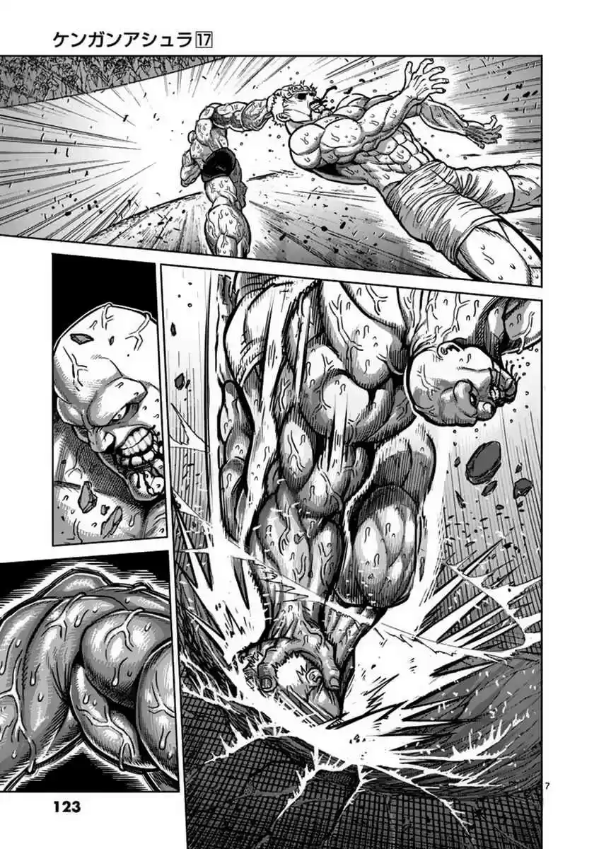 Read KENGAN ASHUA Manga Online