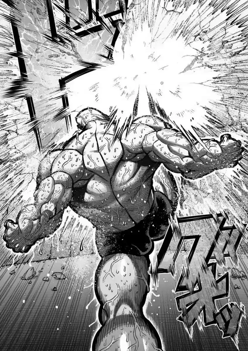 Read KENGAN ASHUA Manga Online