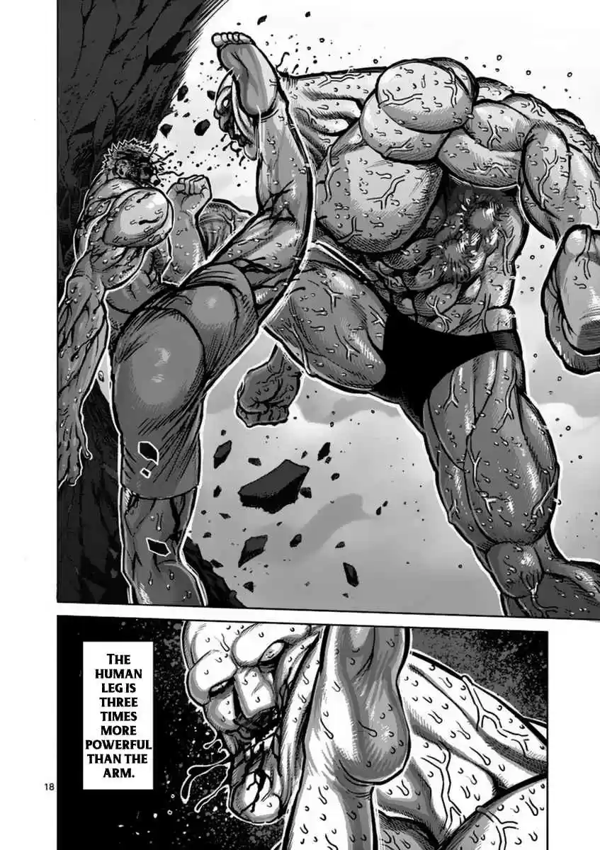 Read KENGAN ASHUA Manga Online
