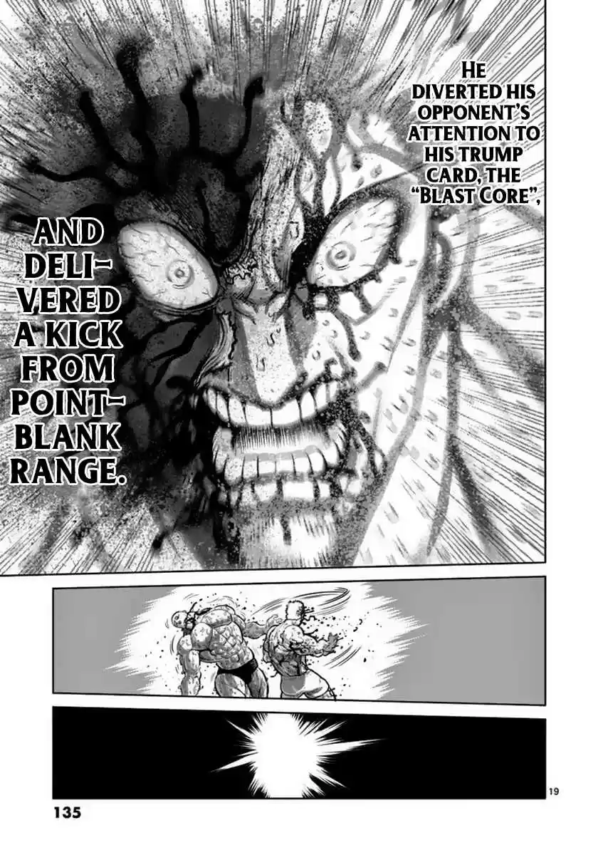 Read KENGAN ASHUA Manga Online