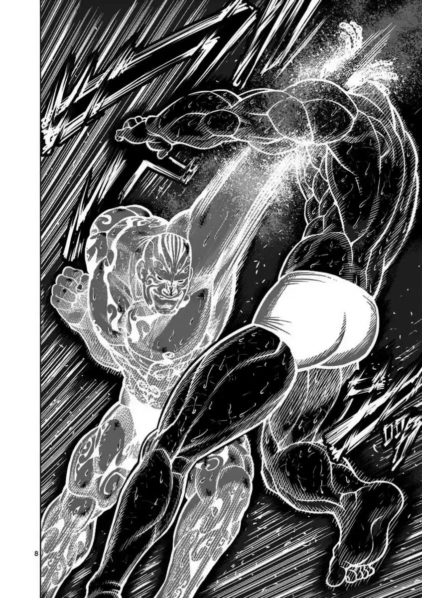 Read KENGAN ASHUA Manga Online