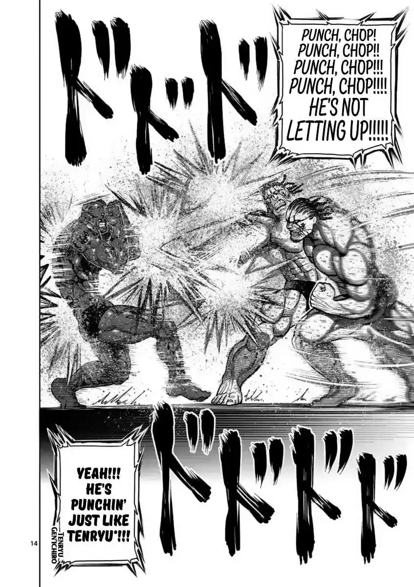 Read KENGAN ASHUA Manga Online