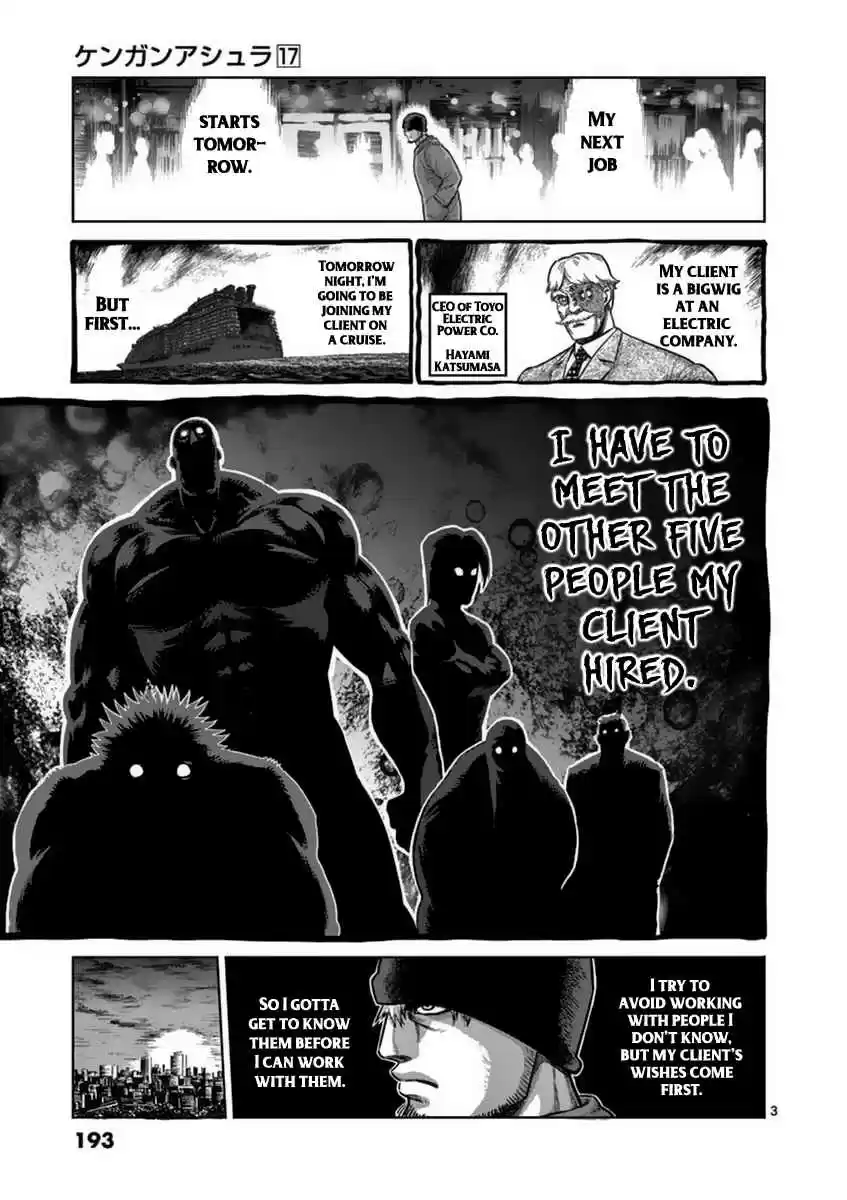 Read KENGAN ASHUA Manga Online