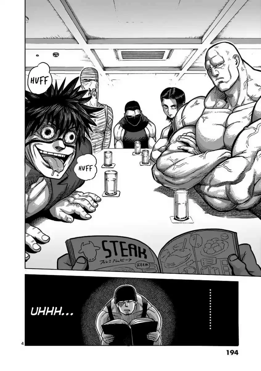 Read KENGAN ASHUA Manga Online
