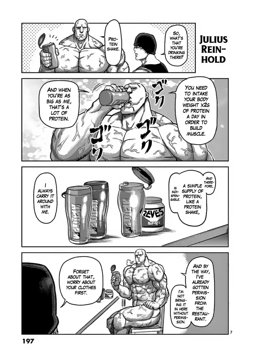 Read KENGAN ASHUA Manga Online