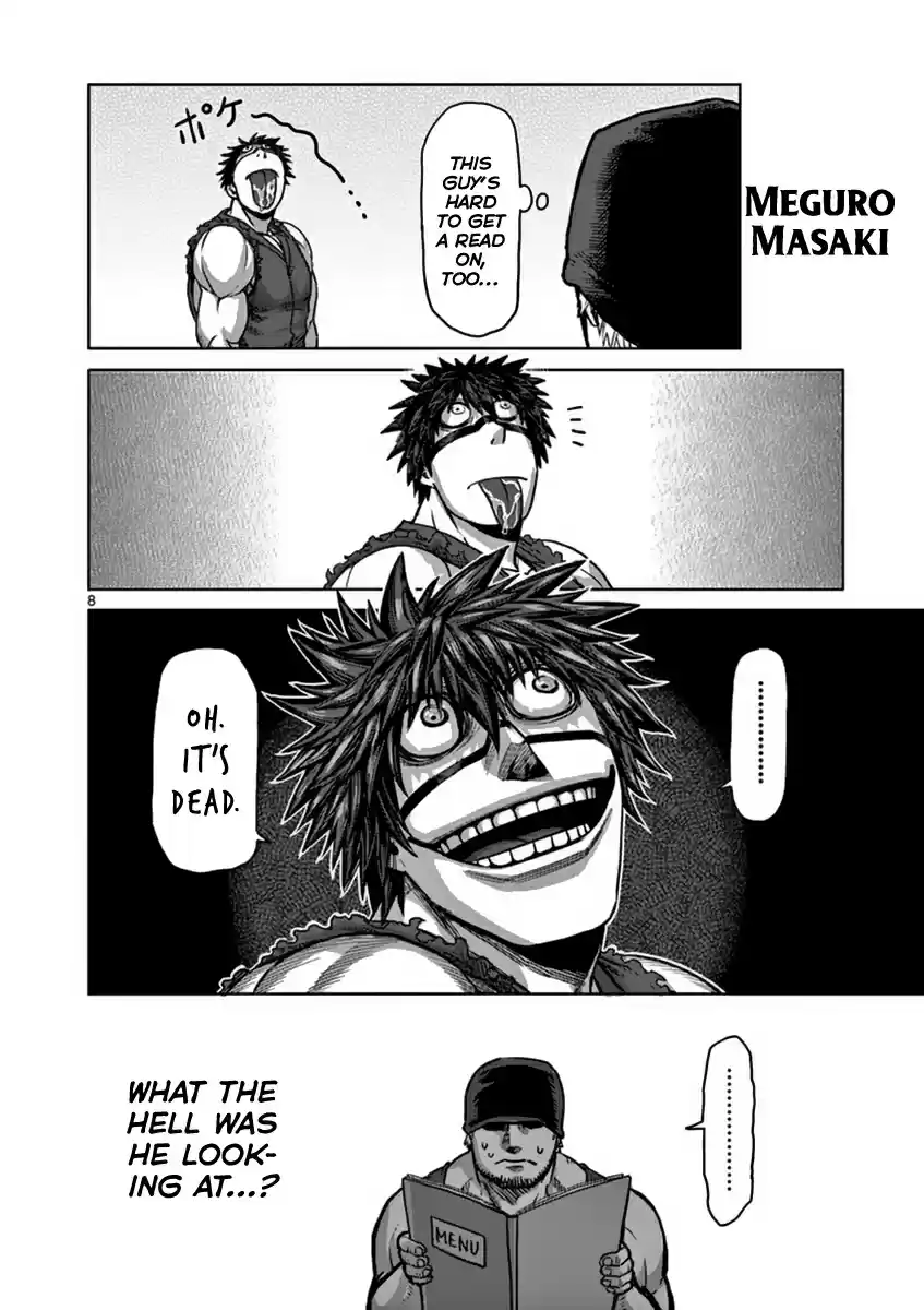 Read KENGAN ASHUA Manga Online