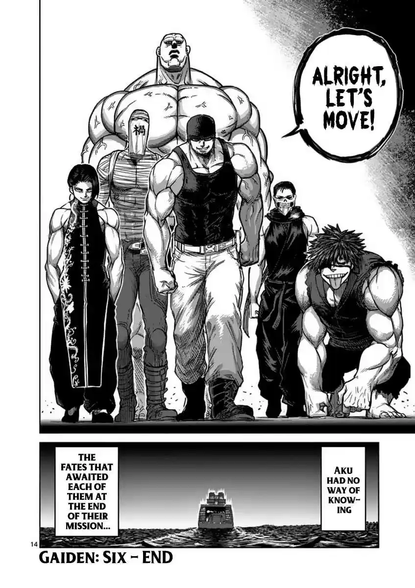 Read KENGAN ASHUA Manga Online
