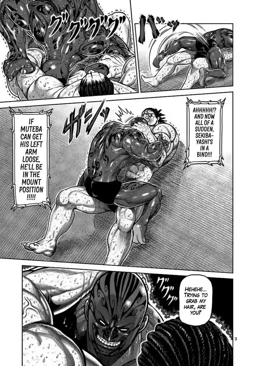 Read KENGAN ASHUA Manga Online