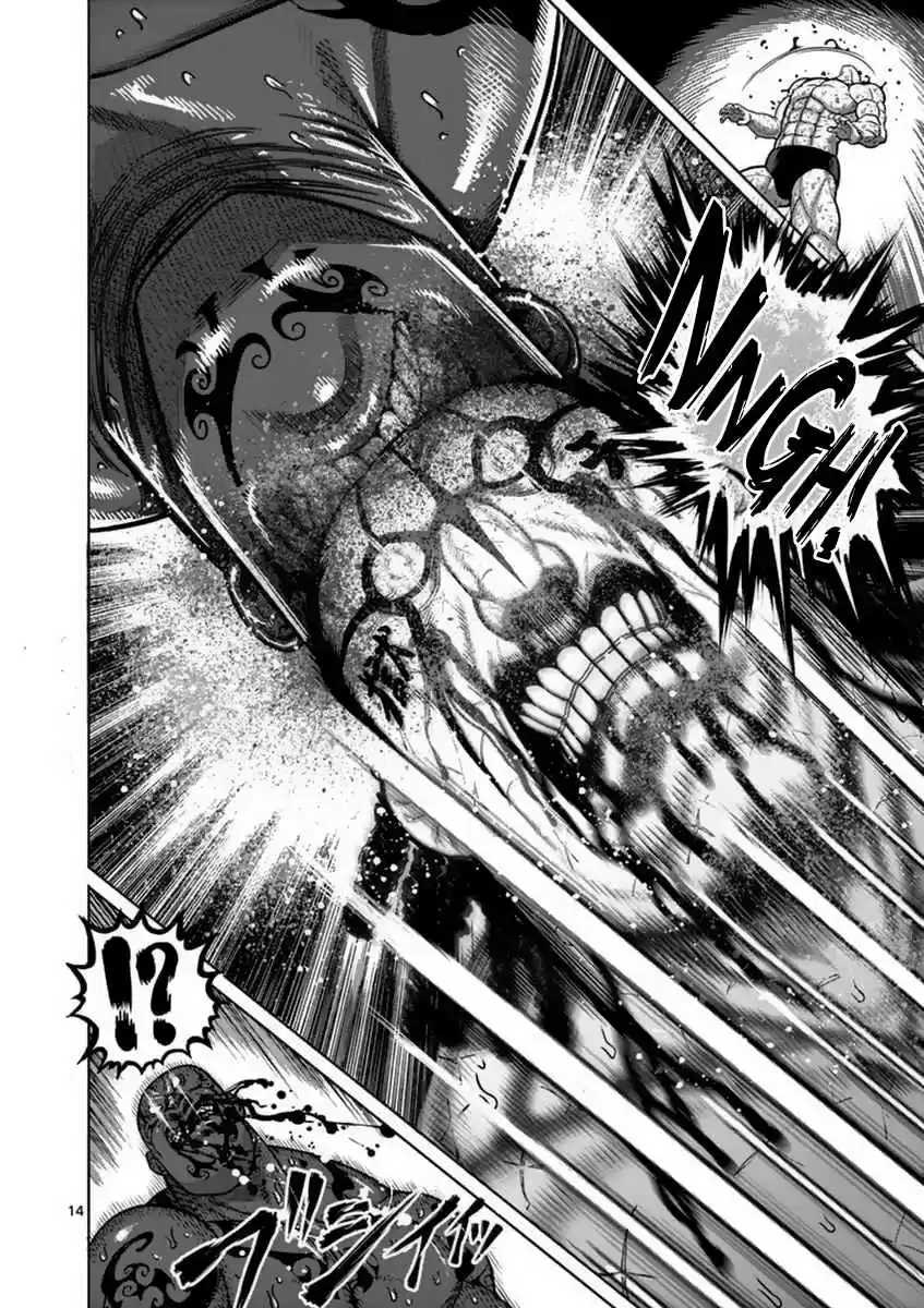 Read KENGAN ASHUA Manga Online