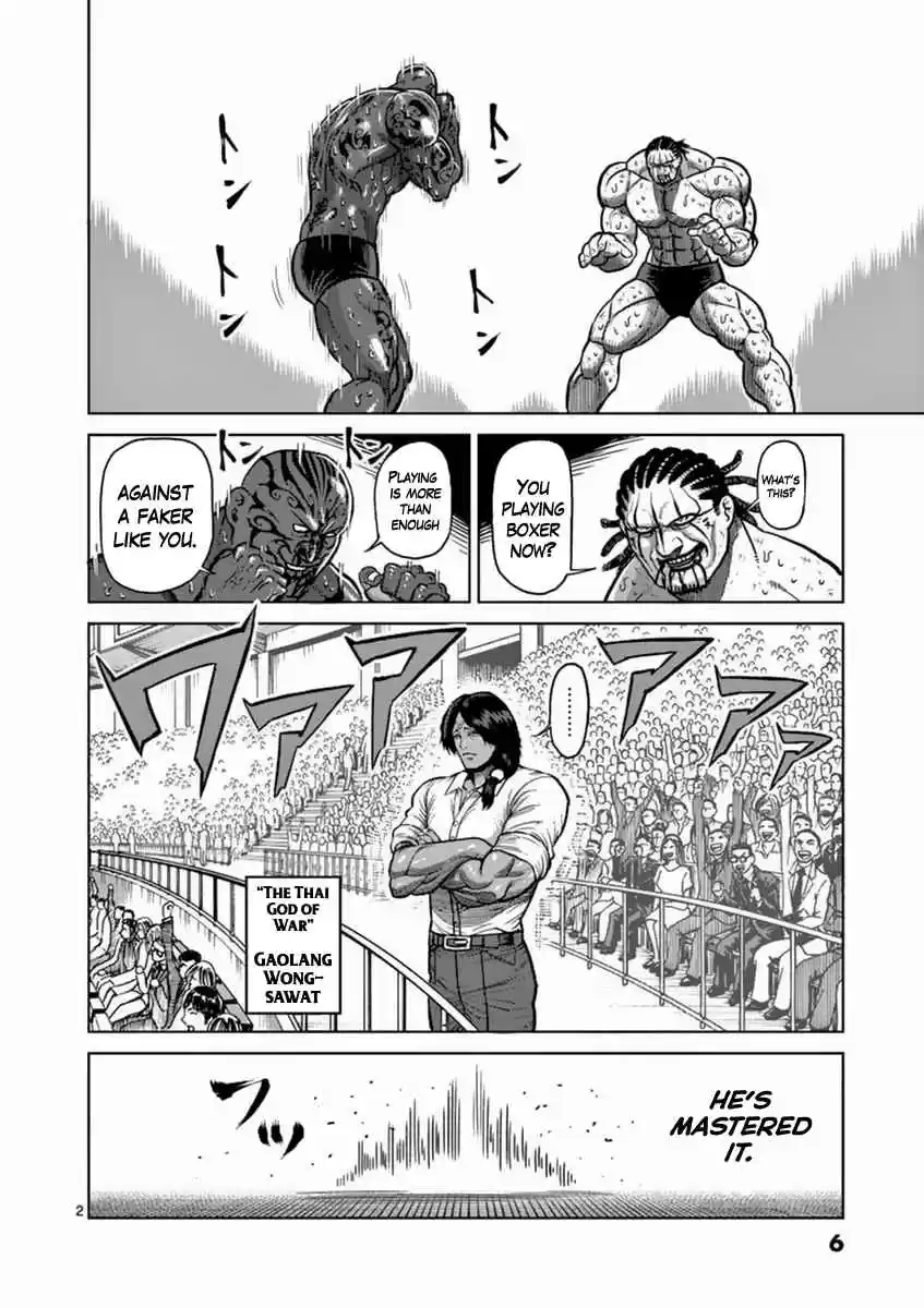 Read KENGAN ASHUA Manga Online