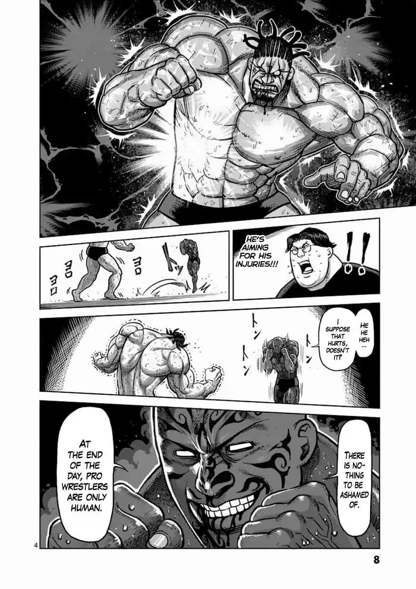 Read KENGAN ASHUA Manga Online
