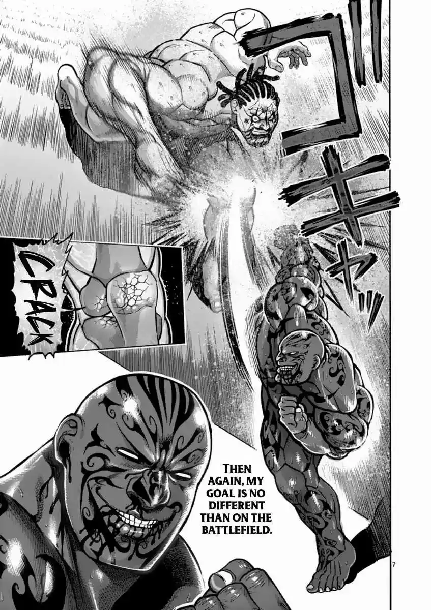 Read KENGAN ASHUA Manga Online