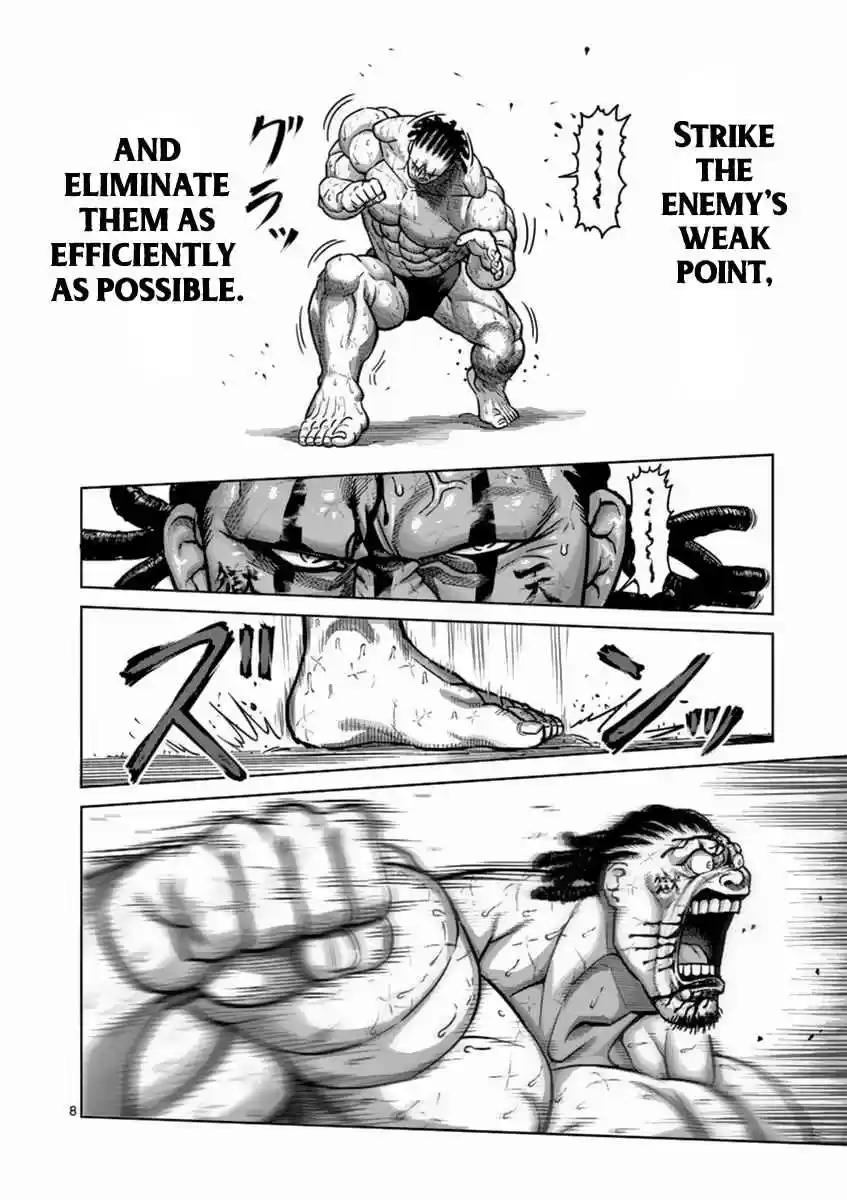 Read KENGAN ASHUA Manga Online
