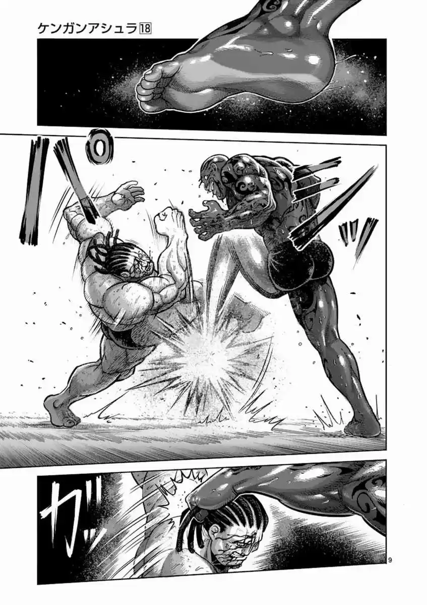 Read KENGAN ASHUA Manga Online