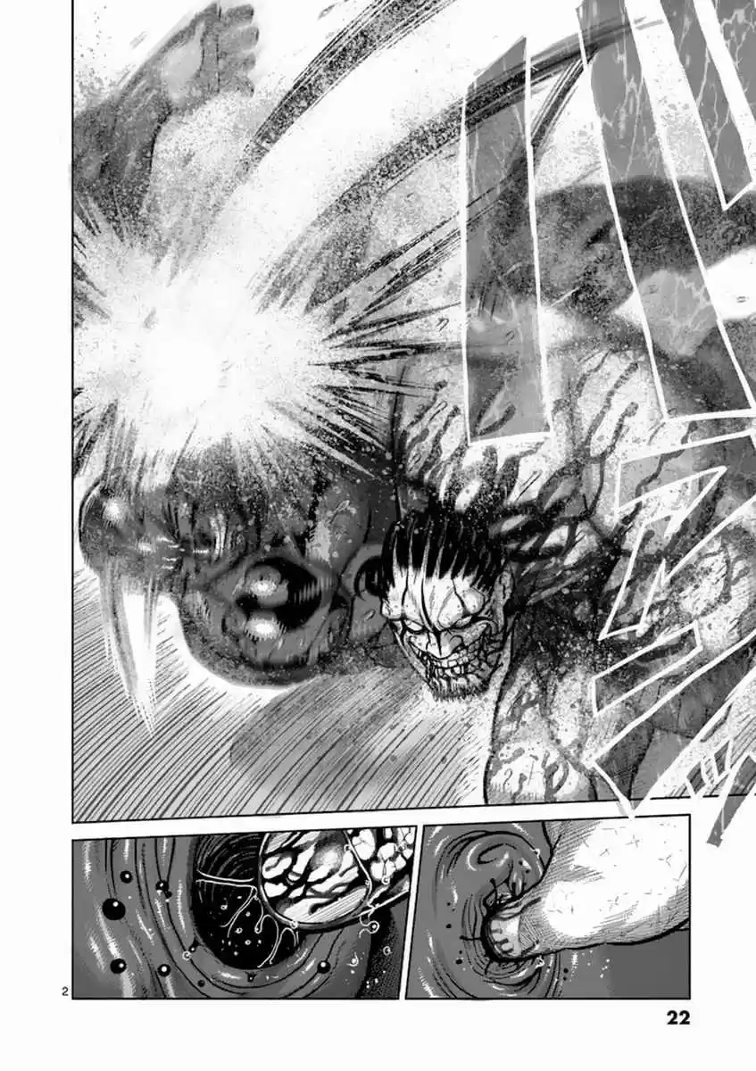 Read KENGAN ASHUA Manga Online