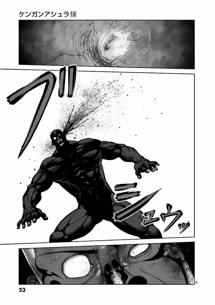 Read KENGAN ASHUA Manga Online