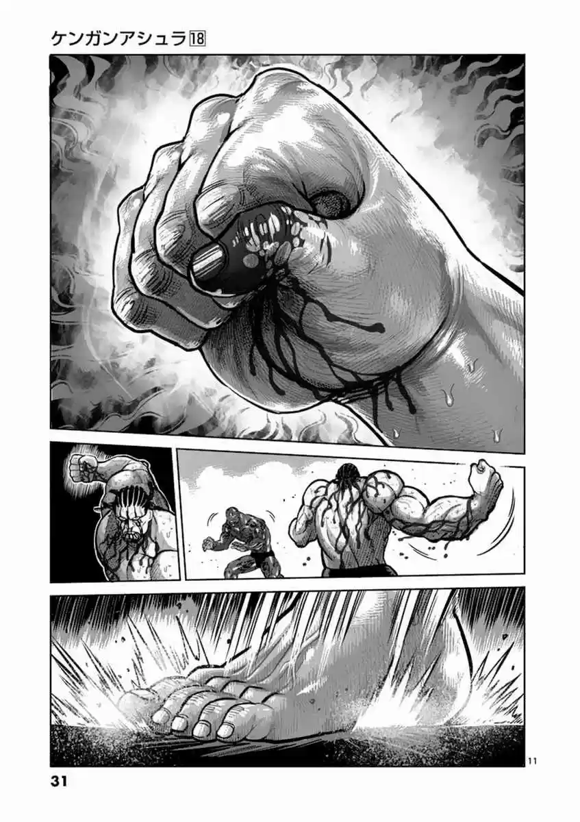 Read KENGAN ASHUA Manga Online