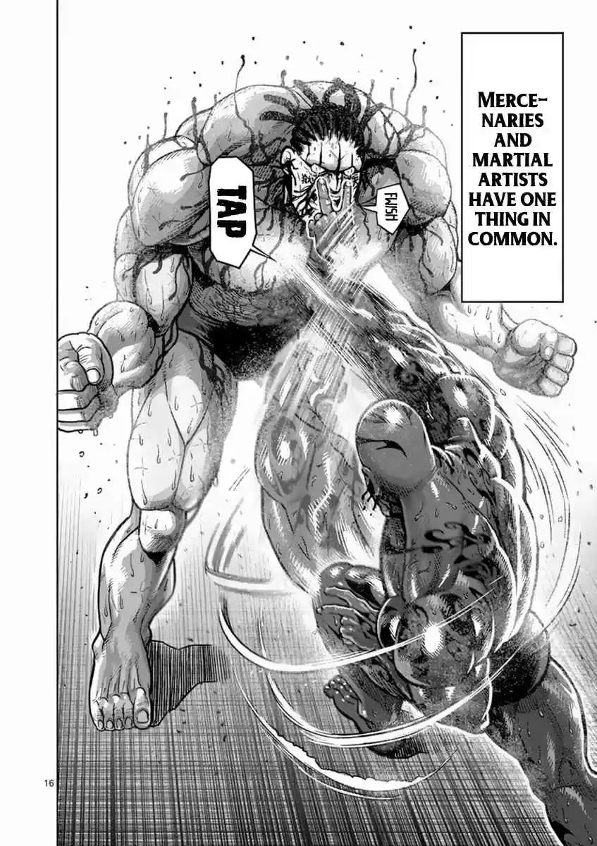 Read KENGAN ASHUA Manga Online