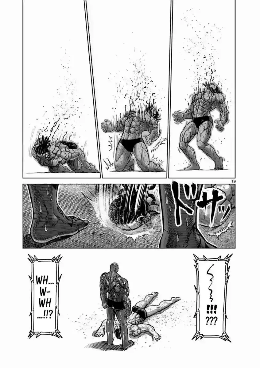 Read KENGAN ASHUA Manga Online