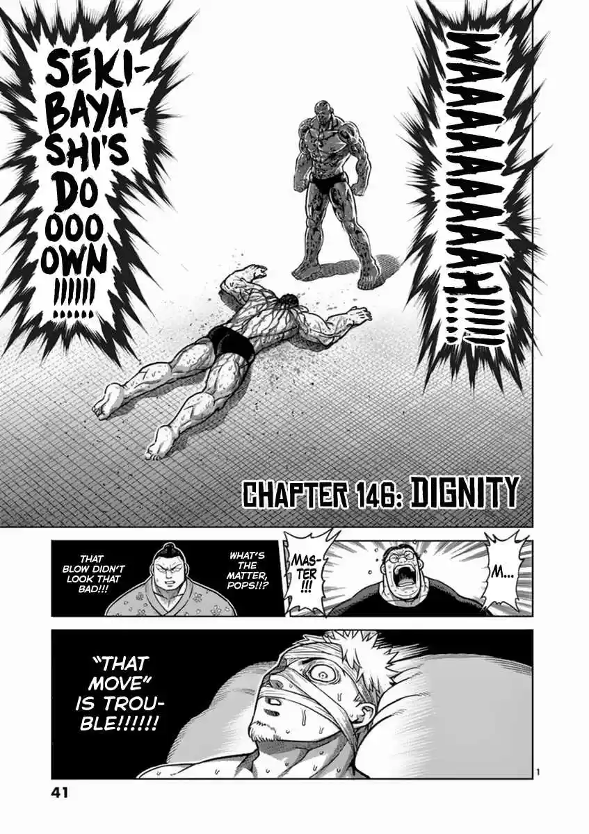 Read KENGAN ASHUA Manga Online
