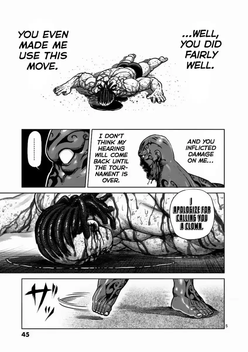 Read KENGAN ASHUA Manga Online