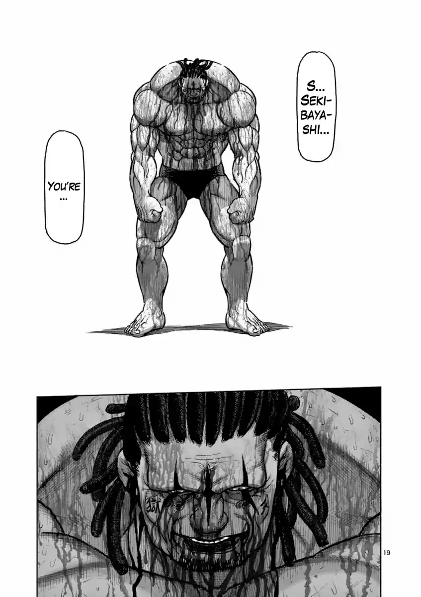 Read KENGAN ASHUA Manga Online