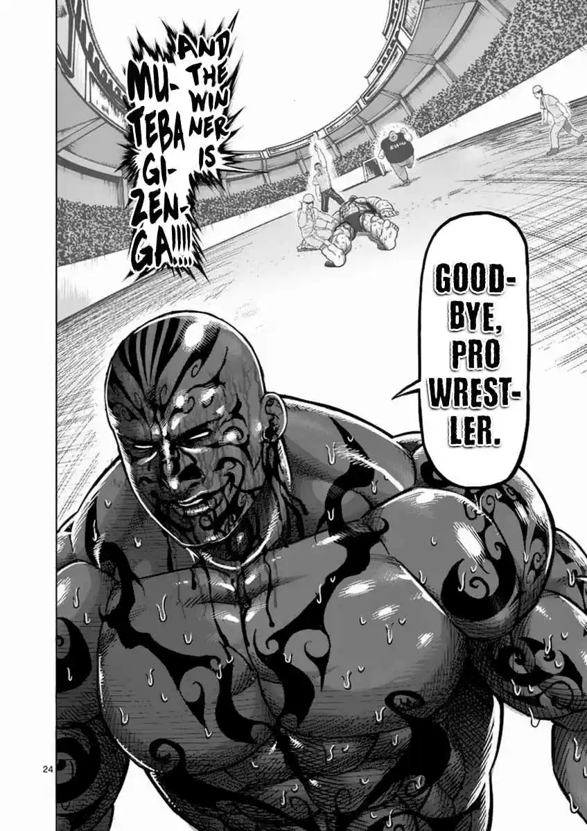 Read KENGAN ASHUA Manga Online