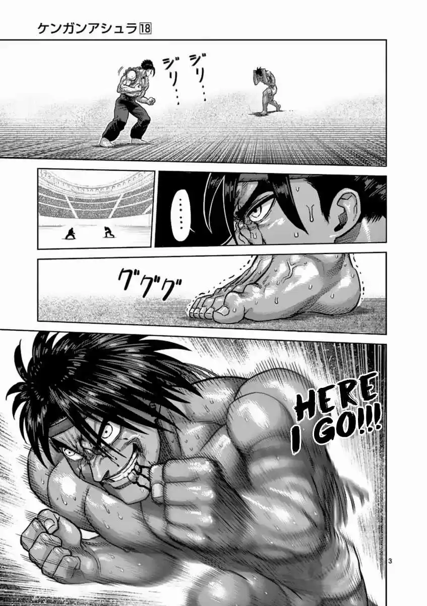 Read KENGAN ASHUA Manga Online