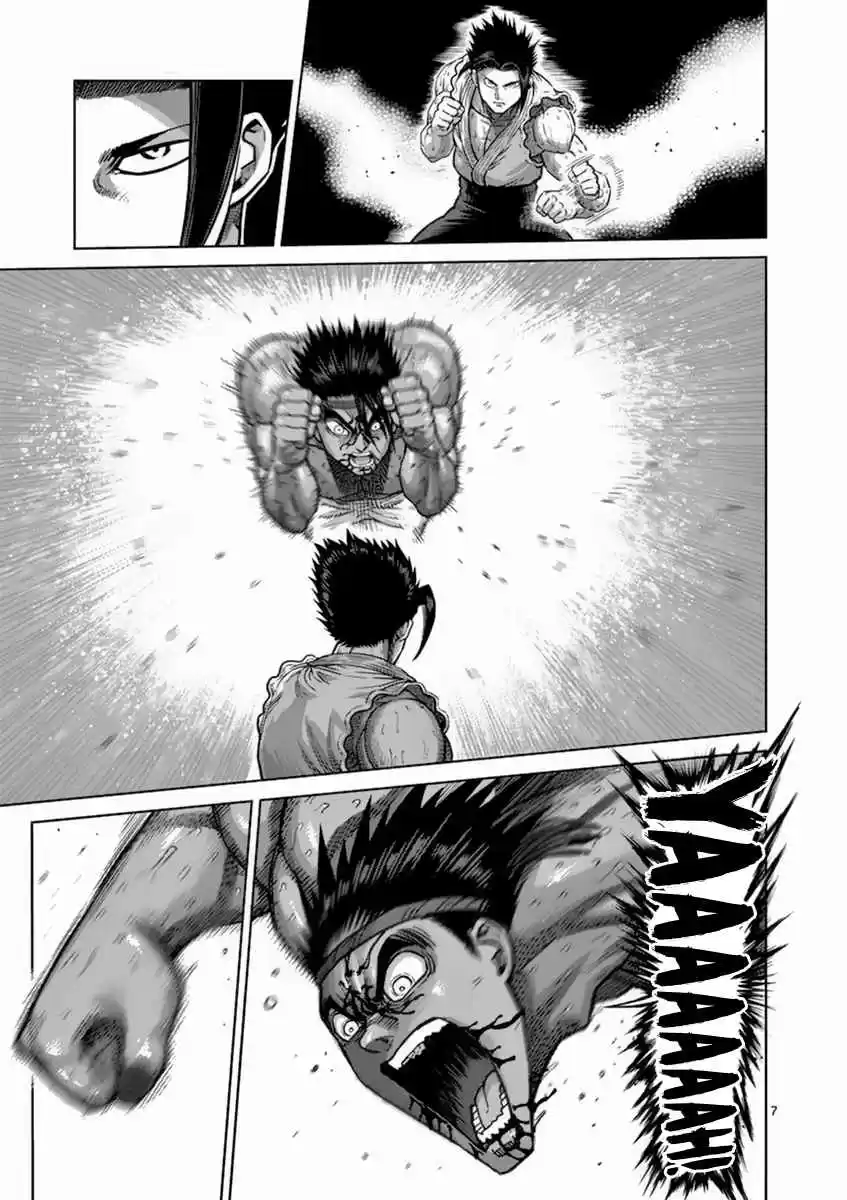 Read KENGAN ASHUA Manga Online