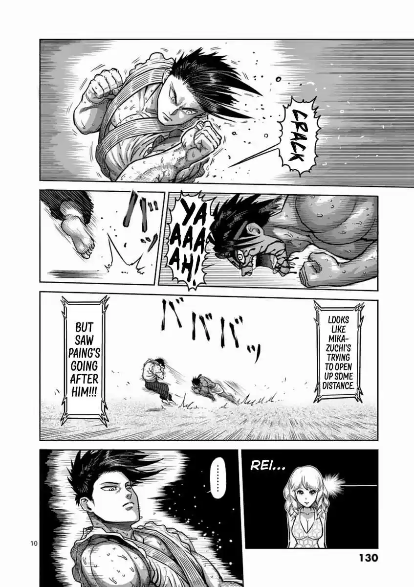 Read KENGAN ASHUA Manga Online