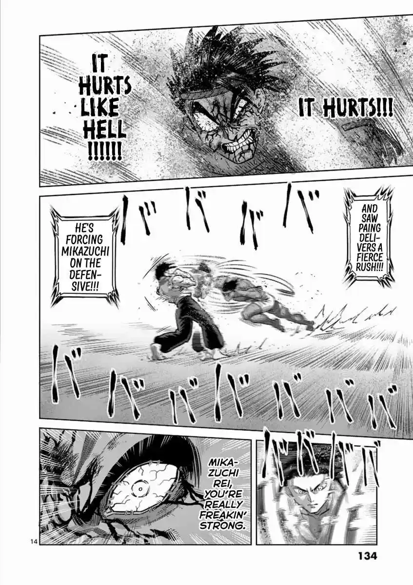 Read KENGAN ASHUA Manga Online