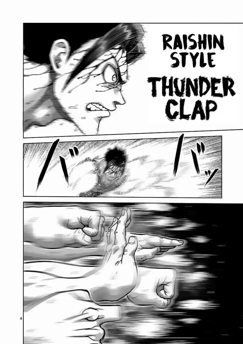 Read KENGAN ASHUA Manga Online