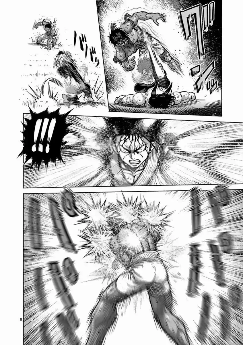 Read KENGAN ASHUA Manga Online