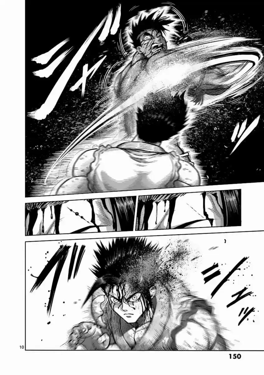 Read KENGAN ASHUA Manga Online