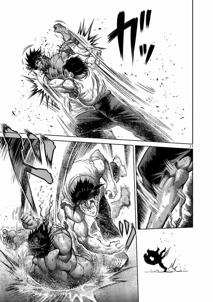 Read KENGAN ASHUA Manga Online