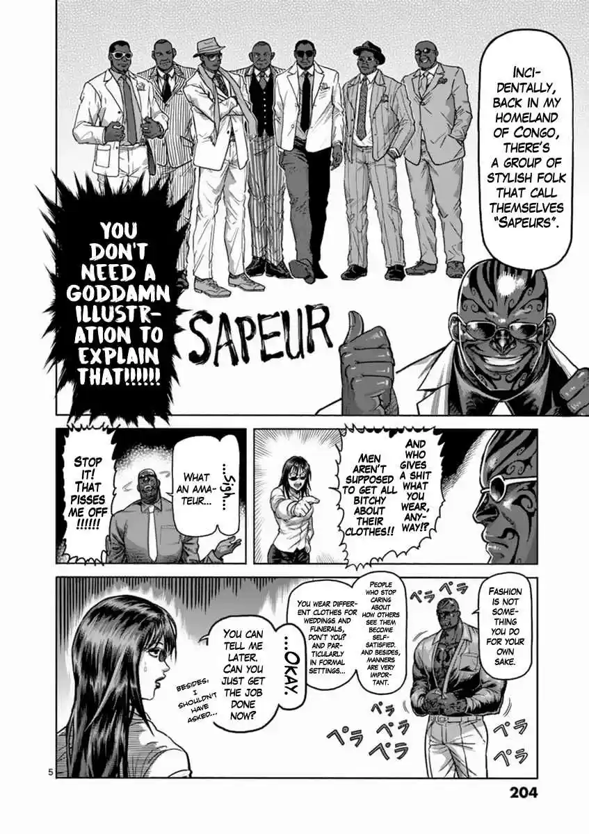 Read KENGAN ASHUA Manga Online