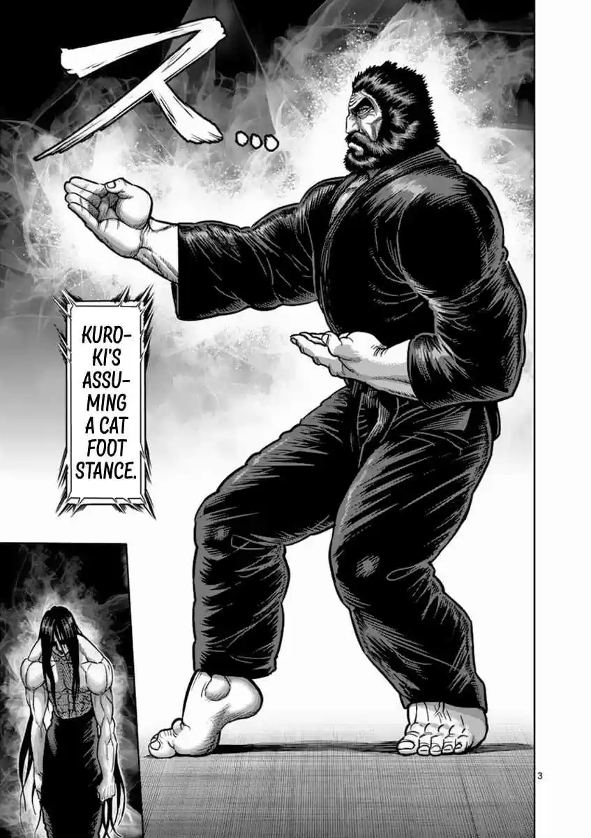 Read KENGAN ASHUA Manga Online