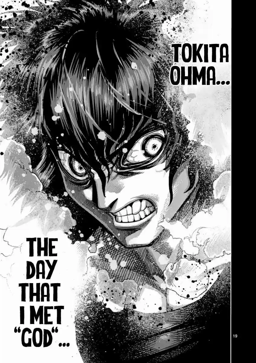 Read KENGAN ASHUA Manga Online