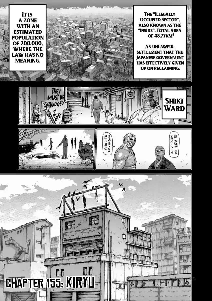 Read KENGAN ASHUA Manga Online