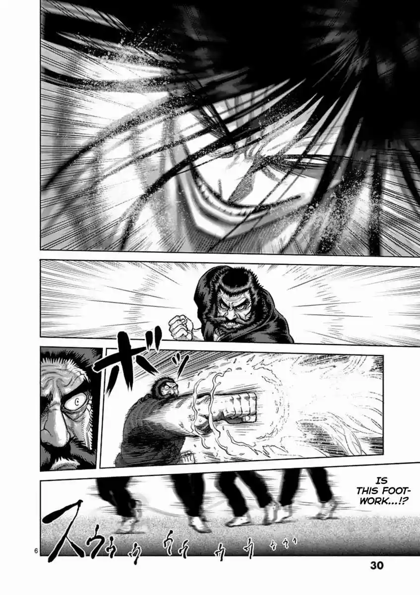 Read KENGAN ASHUA Manga Online