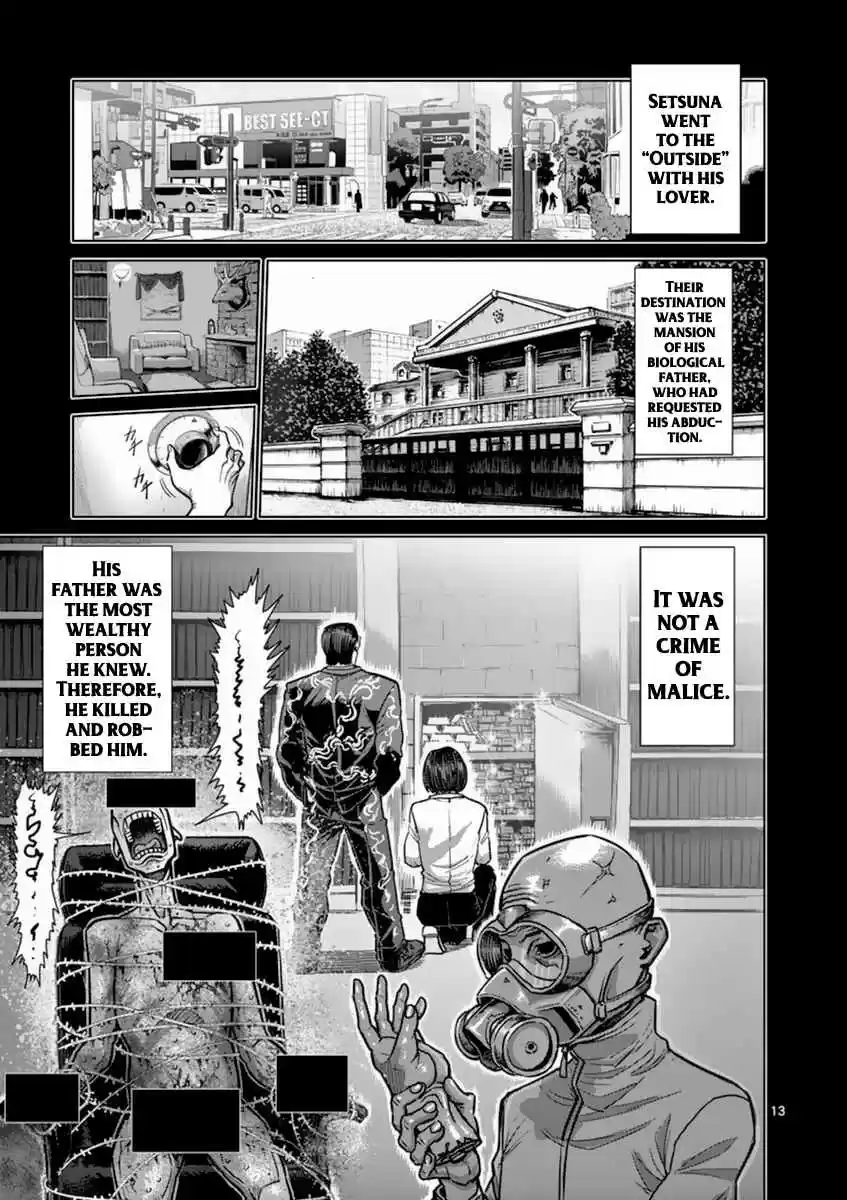 Read KENGAN ASHUA Manga Online
