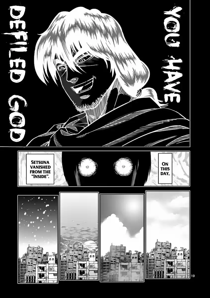 Read KENGAN ASHUA Manga Online