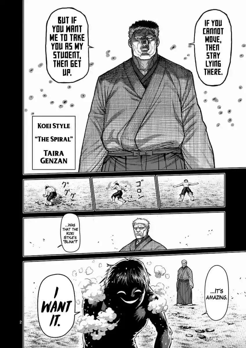 Read KENGAN ASHUA Manga Online