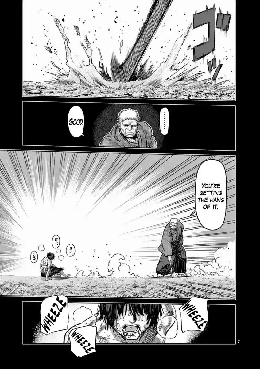 Read KENGAN ASHUA Manga Online