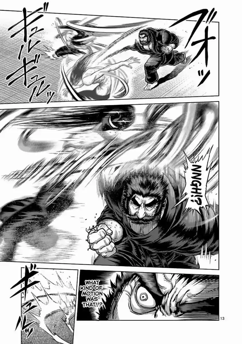 Read KENGAN ASHUA Manga Online