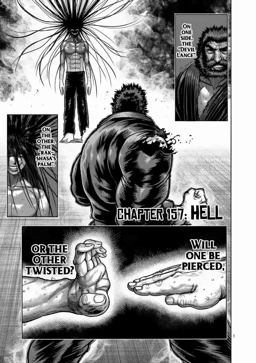 Read KENGAN ASHUA Manga Online