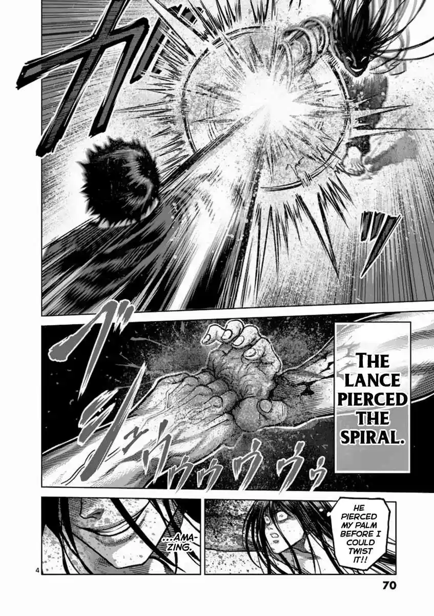 Read KENGAN ASHUA Manga Online