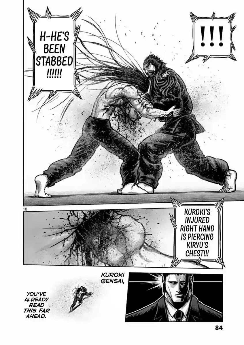 Read KENGAN ASHUA Manga Online