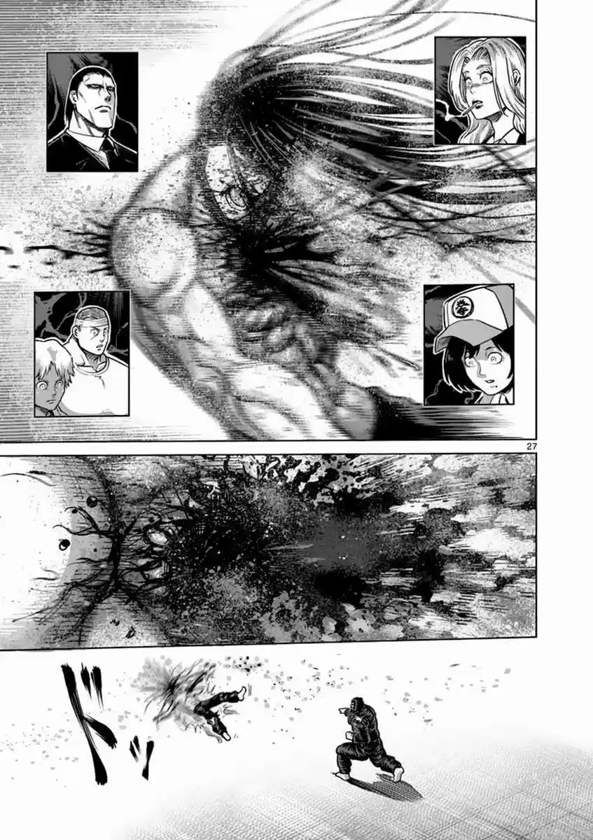 Read KENGAN ASHUA Manga Online